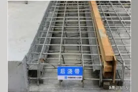 底板后浇带施工工艺展示样板图片