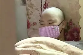 弟弟病重等姐姐捐骨髓救命，姐姐的婆婆：孩子没人带，敢捐就离婚图片