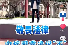 越闹越大！襄阳一校长喊话学生向霸凌说不，网友炸锅，打脸很多人图片