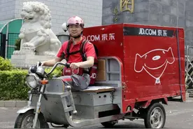 刘强东：我对不起京东2000多名高管图片