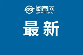 三明尤溪：30多斤蟒蛇出没！长约3米图片