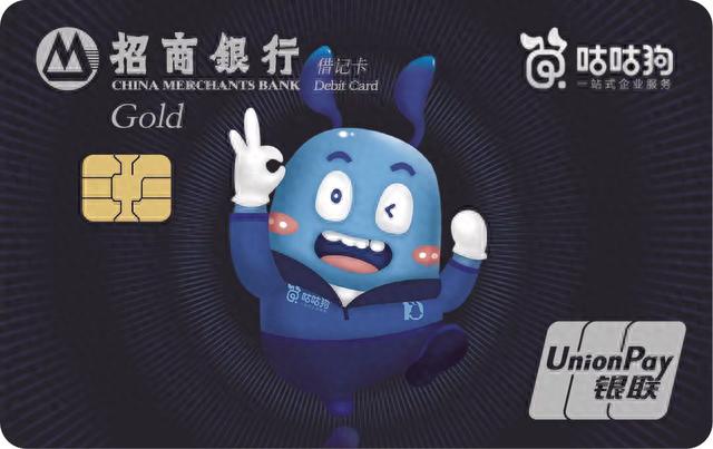 招商银行信用卡金卡，招行gq联名卡和标准金卡对比 配图01