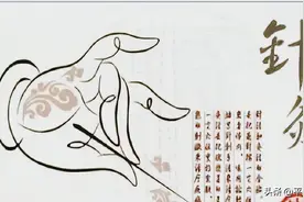 民间故事：一针郝图片