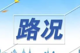 @太原人，截至4月11日9时，太原及周边高速通行情况速看图片