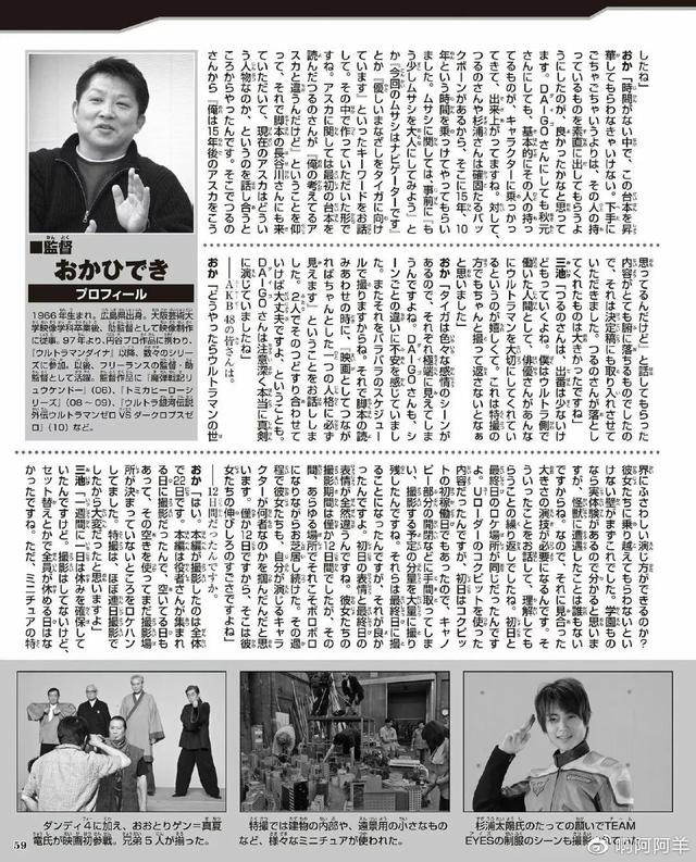 赛迦奥特曼超全集分享