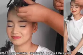 小姐姐本来长发飘飘的，剪着剪成了这样，还是挺好看的图片