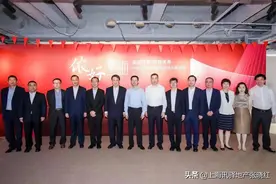 为何选择徐汇滨江？全球总部上海启幕！这家新成立的央企子公司图片