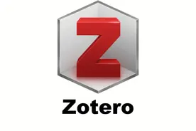Zotero 助力学术研究，免费高效文献管理工具图片