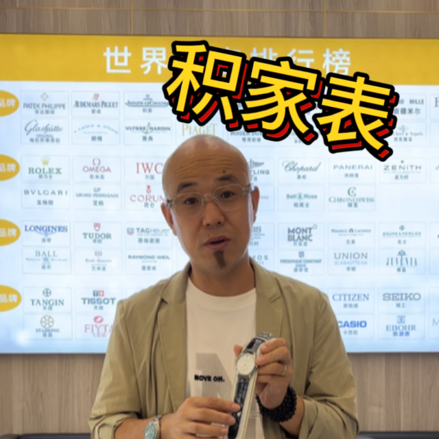 ��˿���ڴ��ѾõĻ��������ˣ����ұ�����ʲô���Σ���ô��...