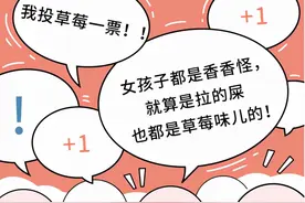 女生内裤上的分泌物都透露了什么信号？图片