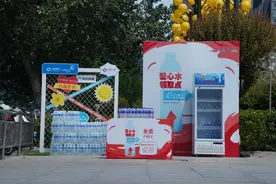 “爱心冰箱”的水怎么越送越多？一天时间，四拨好心人补了300余包水，谢谢你们！图片