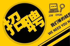 太原麦咭艺术教育-招聘简章@职等你来图片