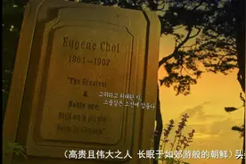 韩剧天花板《阳光先生》，一部你不能错过的好剧图片