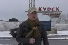 俄军从库尔斯克进入乌克兰苏梅，爆发激战丨凤凰记者一线直击图片