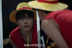 资深的中二少年长什么样？《开端》中的卢迪给出了答案，很真实图片