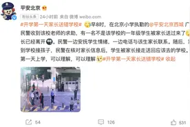 开学第一周，我被老师邀请进家委会！高兴完我发现事情没那么简单图片