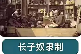 小日子才有的变态风俗，你知道几种？图片