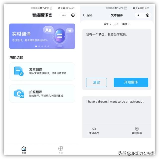 6个压箱底的微信小程序,个个都暗藏惊喜,请你低调使用