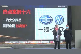 大众颗粒捕捉器堵塞继续升级，厂家继续沉默图片