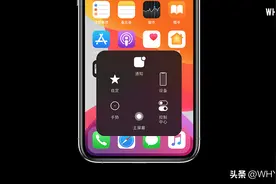手机上有些功能渐渐「离谱」了图片