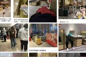 “特种兵旅游”火爆全网！小伙5天游五岳，网友喊话：太窒息了！图片
