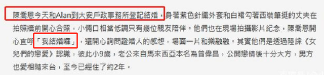一天内8个瓜！两对cp结婚、两位去世，人类的悲喜并不相通