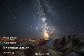 2023年有哪些流星雨值得期待？观测图鉴来了图片