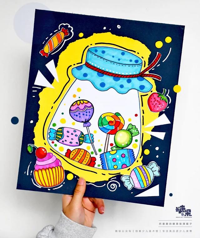 儿童画教程｜幼儿趣味艺术课程《把你最爱的糖果装满罐子吧》