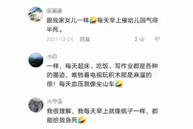 抖音老爸搞笑带女儿获赞8000W！教育家:别光顾着笑，家长都值得学图片