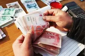 60年代1元钱，相当于现在多少钱？图片