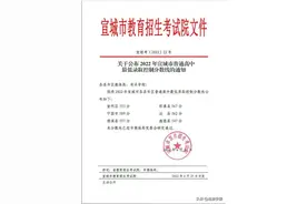 合肥中考成绩发布！安徽多地公布普高录取分数线图片