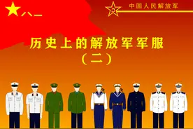 历史上的解放军军装（二）：85式军装服饰的讲解，老兵！请入列图片