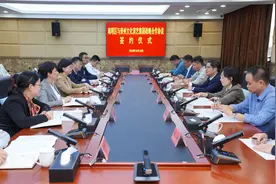南明区与贵州文化演艺集团战略合作协议签约仪式举行图片