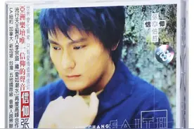 二十二年过去，张信哲《信仰》隐藏的秘密，你发现了吗？图片
