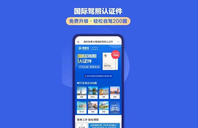 服务3000万游客银发客单价超4000元！自驾游市场开启“抢人大战”