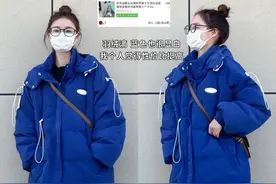 分享一组平价又好穿的短款棉服穿搭图片