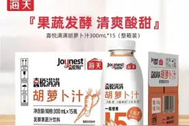 海天味业再推饮料产品，恐又将劳而无功图片