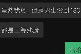 普信女——被媒体蒙蔽双眼的可怜人图片