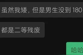 普信女——被媒体蒙蔽双眼的可怜人图片