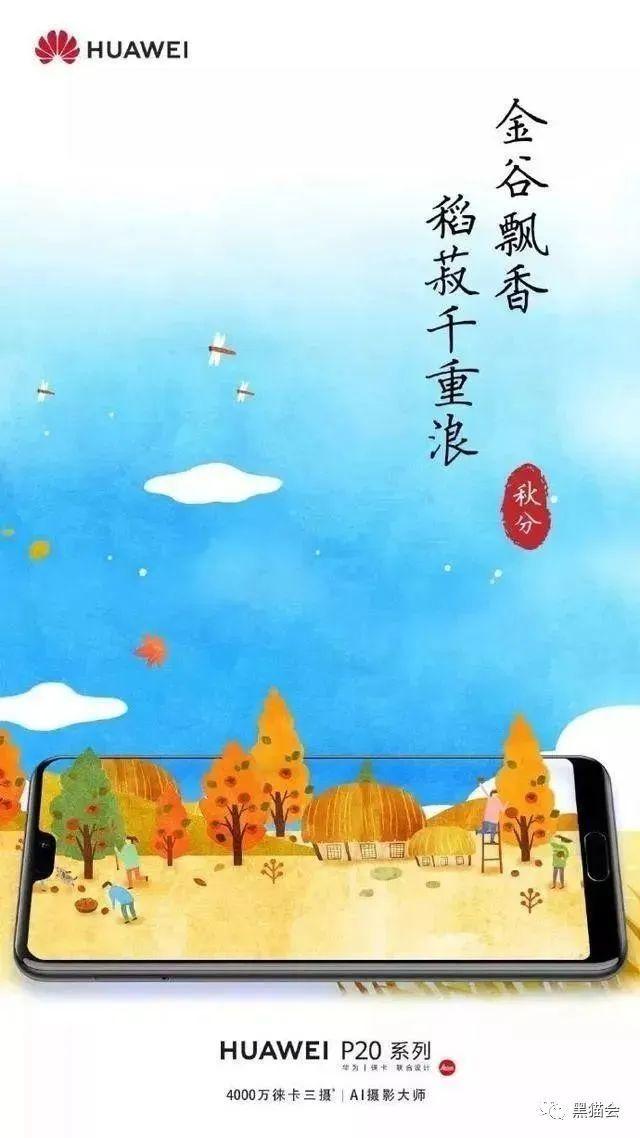 2022年9月活动策划热点及方向,8大节点22创意思路,免费领方案