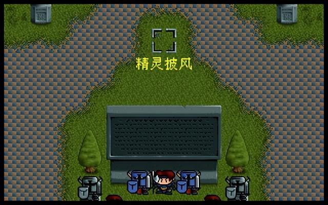 炎龙骑士团2-黄金城之谜 攻略