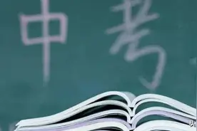 重磅！孝感中考改革方案刚刚公布图片