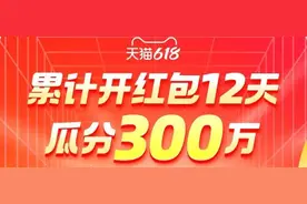 活动可以不参加，白给的红包不能不领图片