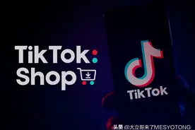 TikTok计划在英国建立“海外仓”跨境电商会再次爆发吗？图片