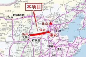 河北雄安与石家庄掰手腕，雄忻高铁的到来究竟是为谁加的码？图片