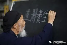 道医是什么？能否落地生根？图片