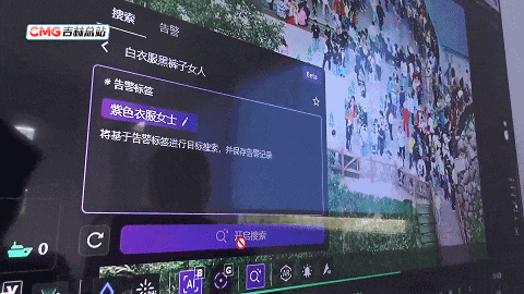 长白山公安“三队一室”打造生态旅游警务品牌