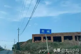 平顺百村我行我述：赵城村的二仙奶奶庙会图片