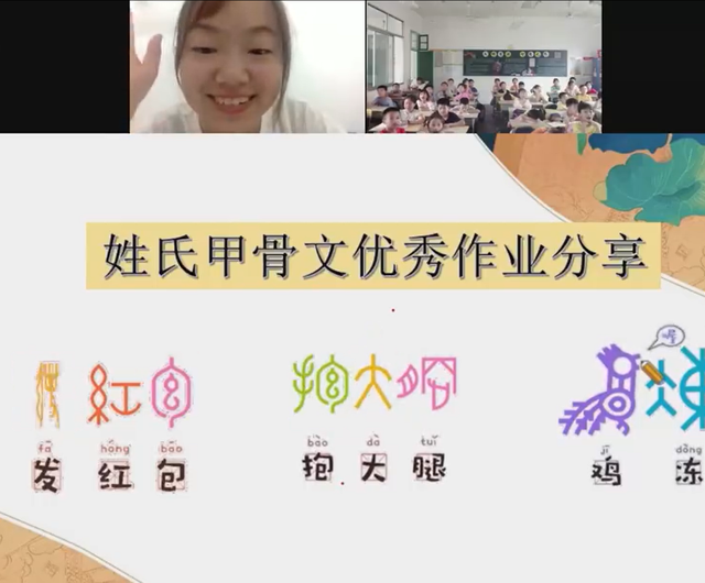 00后女大学生边读书边创业营收1800万