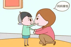 撒娇式育儿：你越示弱，孩子越强大图片